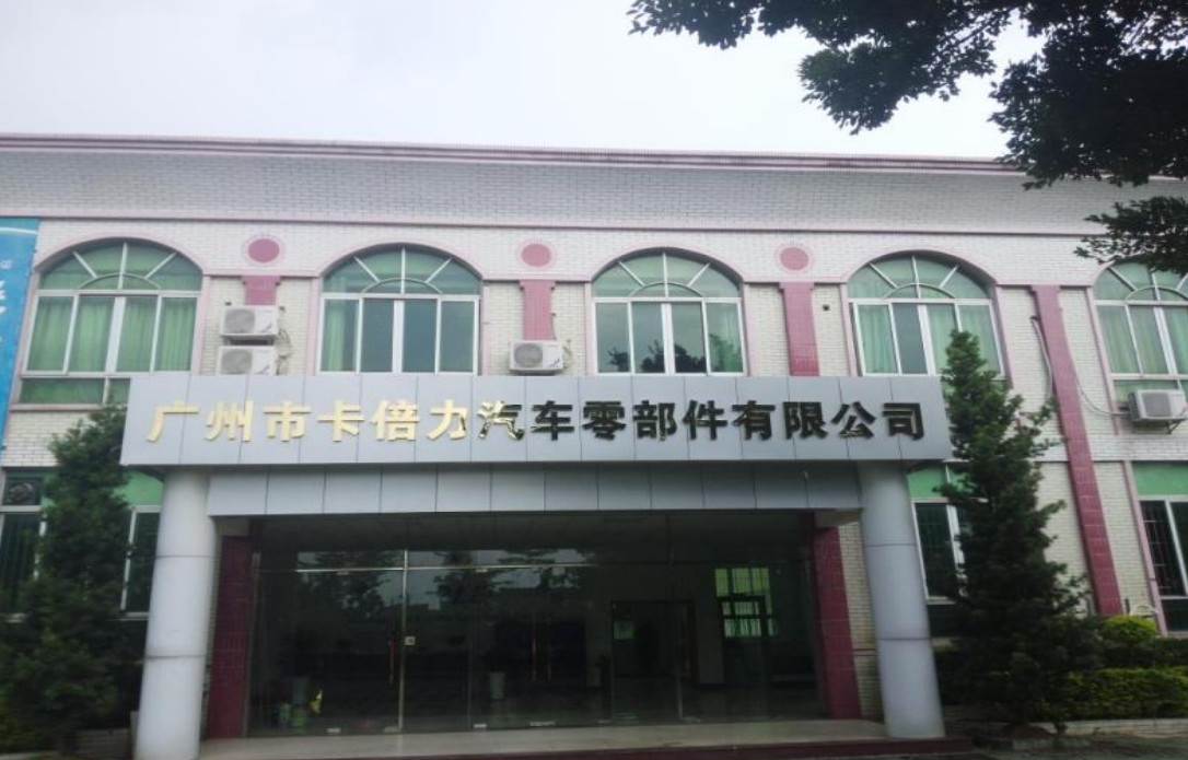 Guangzhou Kablee Auto Parts Co., Ltd.